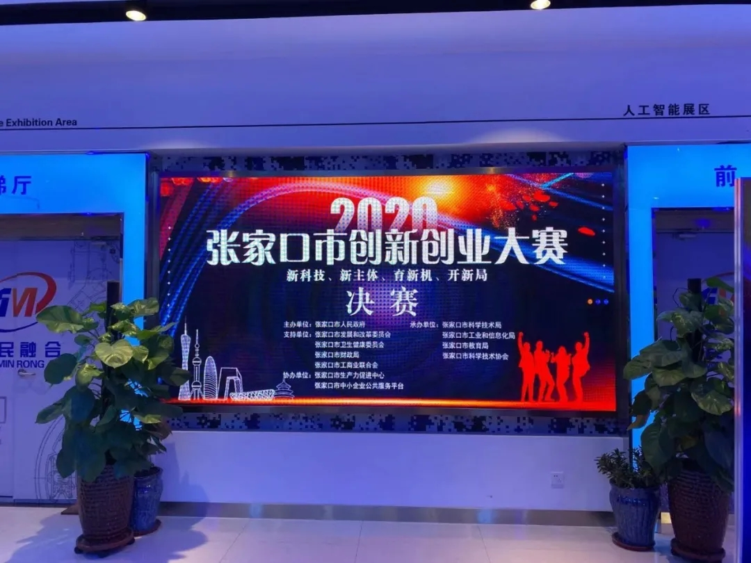 創(chuàng)新環(huán)保，杰星一直在路上！