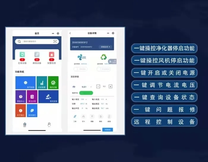 創(chuàng)新環(huán)保，杰星一直在路上！