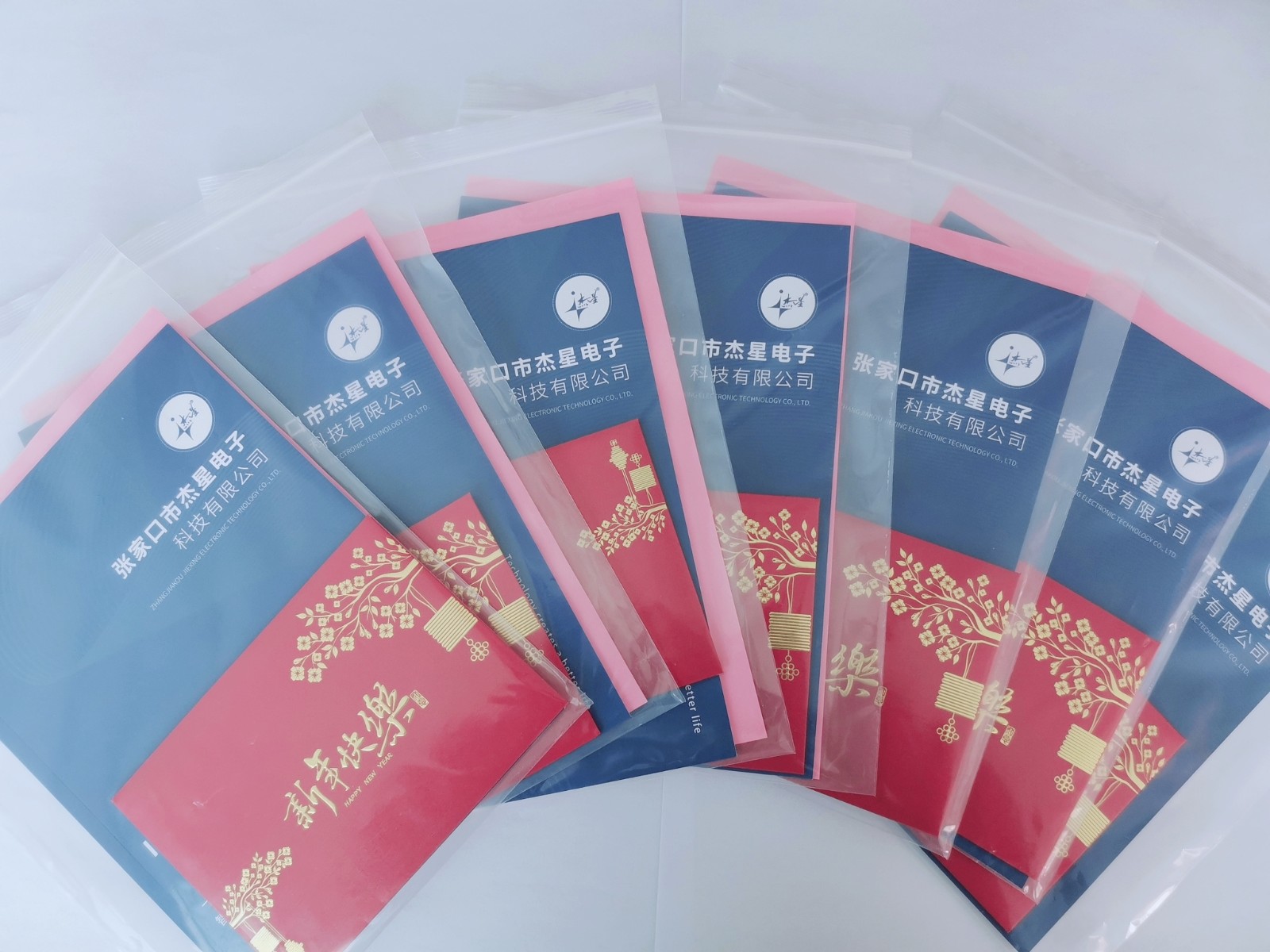 叮！您的祝福已到，請(qǐng)簽收！