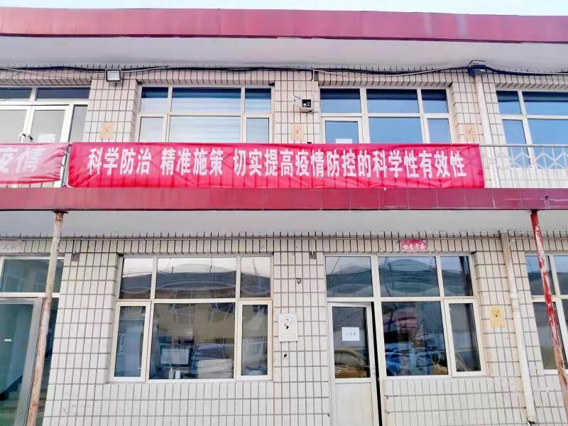 河北加油！中國(guó)加油！