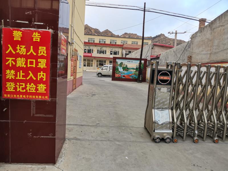河北加油！中國(guó)加油！