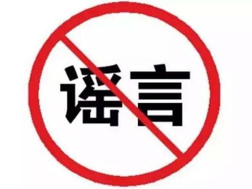 河北加油！中國(guó)加油！